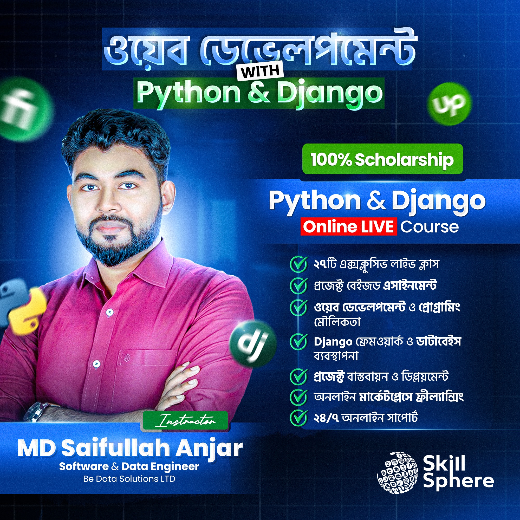 Python and Django